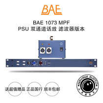 BAE 1073 MPF With PSU Version With Power Supply Filter (BOC Spot)