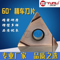 Yunli 60-degree triangular outer diameter fine turning blade TNGG160402L-S YL930 YL10 factory direct sales