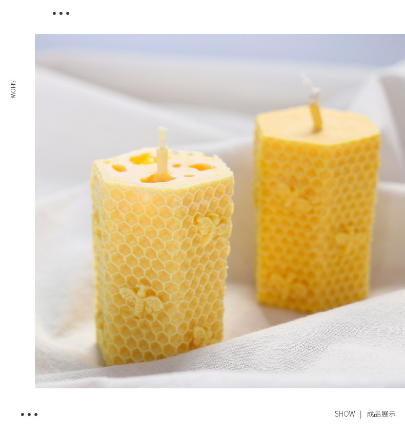 香薰蜡烛模具diy材料立体蜂巢模具自制香薰蜡烛diy精油材料