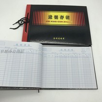 Warehouse account book 15k purchase and sale account book in and out of the financial ledger book office loose leaf purchase and shipment.