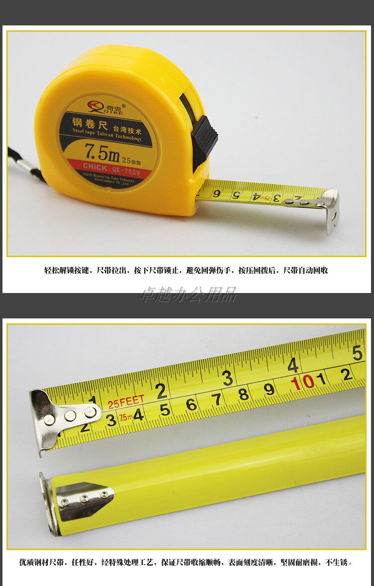 商品描述规格其他制式英制测量范围请咨询客服(mm)型号奇克2529钢卷尺