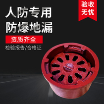 Stainless steel floor drain dn80 explosion-proof floor drain People anti-floor drain Engineering Private FBFDDCR deodorant floor drain dn100