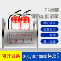 Stainless Steel Fire Extinguisher Showcase 201 Shang Superextinguishers Place 304 Display Racks Convenience Store Fire boxes