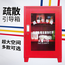 Evacuation Guidance Box Emergency Escape Fire Equipment Whole Set Of Biocabinet Small Miniature Fire Station Emergency Tank