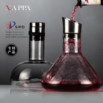 NAPPA crystal wine wake-up wine container Household wine jug European wine fast breathing wine wake-up wine set