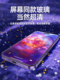 Gu Shanggu는 Apple 15 강화 필름 iPhone 16 Promax 휴대 전화 필름 14 Full Screen 13 New 12 Promax Anti-Fall IP11 Anti-FingerPrint Pro Screen XSMAX 커튼 플러스 보호 필름 SE Gu Shanggu는 Apple 15 강화 필름 iPhone 16 Promax 휴대 전화 필름 14 Full Screen 13 New 12 Promax Anti-Fall IP11 Anti-FingerPrint Pro Screen XSMAX 커튼 플러스 보호 필름 SE
