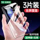 ເຫມາະກັບ Apple 7 ຟິມ tempered iphone11pro/XsMax ໂທລະສັບມືຖື iPhoneX ເຕັມຈໍ 11 cover 8/se2 film 7p Blu-ray 8plus all-inclusive XR/11promax film protective anti-fall