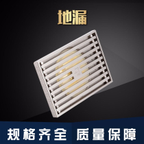 Diving boat floor drain LTKC50-10 deodorant floor drain shower room with full copper wire drawing 9x15CM drain fast