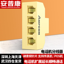 AmpCom AMPCOM Phone Splitter One Point Two Three Four Direct Adapter Headset Phone Extension Connector