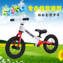 New childrens balance car without pedals boy 2-6 years old two-wheeled scooter aluminum alloy shock-absorbing yo-yo scooter