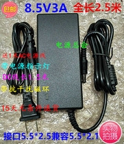 Jia Bo GP-P3 power supply 8 5V3A adapter GP-58MBIII GP-5860 printer power supply