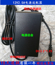 Cool BROM MART MIX Plus flat-panel charger i7 handwritten i7 i9 power adapter 12V2 5A