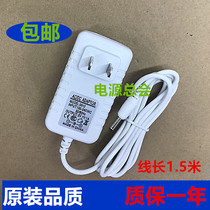 Tiger letter TGX-762 adapter LED eye protection lamp charger 0510 small port power adapter 5V1A