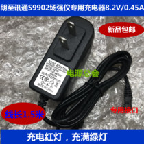 Lang to communication S9902 field tymometer charger S9902 power adapter 8 2V 0 45A