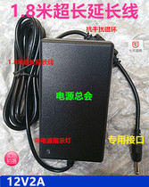 Shenzhou Feitian R10 R10 A10W A10W D2T10 D1 D1 Power Charger Adapter 12V2A
