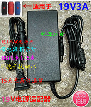JBL Xtreme Music War Drum Power Adapter Charger Cable Power Cord 19V3A