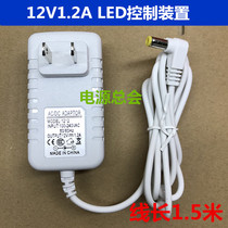 OP lighting desk lamp MT-HY03T-10 20 LED desk power adapter charger cable 12V1 2A