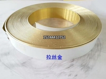 Six cm small triangle ordinary folding aluminum edge profile side tape color aluminum edge edge strip luminous word edge