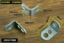 Luminous character fixed ear three-hole stainless steel right angle type a pack of 800 mounting angle code fixed ear