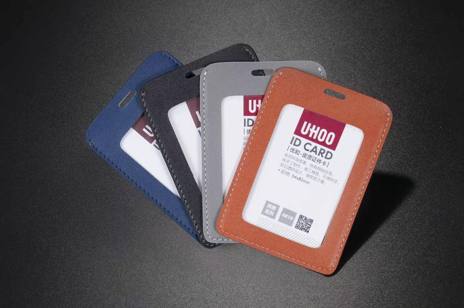 皮质胸卡套工作证办公用品证件胸卡卡套工作证证件套卡套
