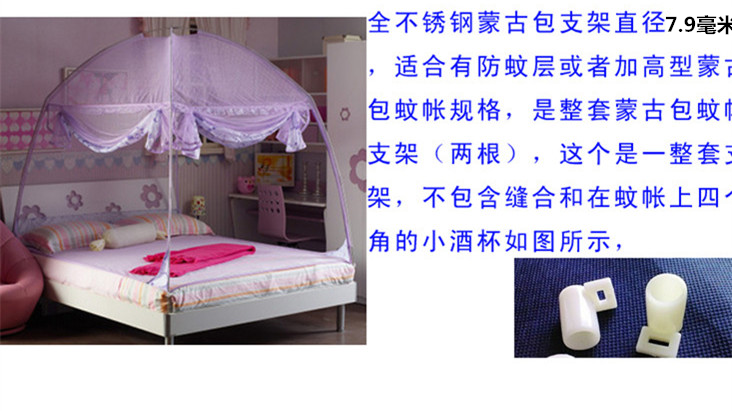 蒙古保安装支架_装支架_装支架能艾灸吗