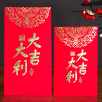 Good luck new thousand Yuan red envelope High-grade New Year red envelope red packet red packet corporate welfare red envelope