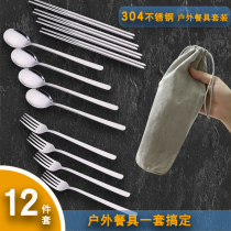 304 stainless steel portable tableware set outdoor camping self driving foldable storage tableware fork spoon chopsticks