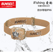 2016 New mountain warrior fishing outdoor sensor headlight fishing light camping mountaineering night running headlight gesture sensor