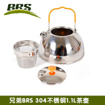 Brother 304 stainless steel kettle outdoor camping picnic portable coffee pot Open Kettle Kettle 1 1 liter