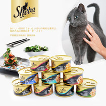 Japanese Hiba Sheba Gold Canned Cat Snacks 85g Fish Soup Soup Series Cat Canned Cat Canned