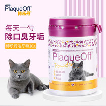 Cat Bole Denjie Tooth Powder Go Deodoral Quilum Clean Deodoral Deodoral Spelly Deodorant Spelly Deodoralitis with Tooth Cleaning Powder