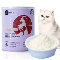 Naop milk powder lysozyme puppy milk puppy and puppy to cat nutritional supplement with milk powder dog cat