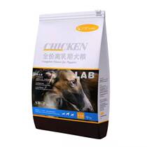 LAB dog food sw1 out of milk dog food probiotic dog nutrition beauty large and medium sized dog Qiuyi staple grain