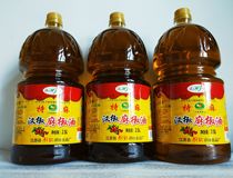 Sichuan specialty Hanyuan Han pepper hemp pepper oil vat 2500ml Restaurant oil Malatang seasoning special sesame oil