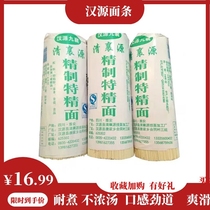 Sichuan specialty Hanyuan Qingxiangyuan instant whole wheat alkali noodles thin strips handmade smooth baby noodle noodles 1450g