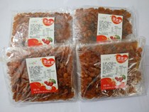 Free order insurance Sichuan specialty Han pepper seedless cherry dried no added pregnant women and childrens leisure preserved fruit bags