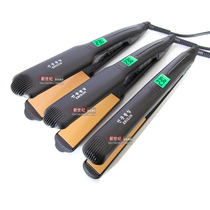 Italian Bolong hair salon professional LCD temperature regulating hair straightener studio electric splint straightener large medium and small iron