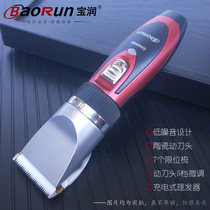 Adult charging hair clipper children Barber electric household electric clipper baby electric clipper shaving hair cutter