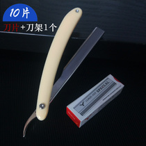 Professional manual tool holder travel long handle eyebrow knife scraper folding cleaning wash Claude razor blade