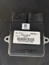 Delphi EFI system motorcycle ECU computer controller original
