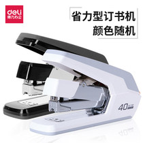 Daili 0371 labor-saving stapler large mini thickened type nail 50-page stapler student stapler