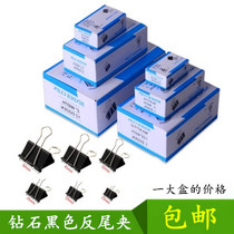 Diamond black long tail clip large small dovetail clip 15 19 25 32 41 51mm reverse tail clip