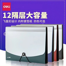 Del office 5558 organ bag A4 bill storage 12-story transaction bag elastic belt briefcase file package