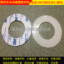 Single-sided 3M adhesive rubber sheet self-adhesive silicone skin gasket strip processing 0 5 1 2 3 5 8 10mm