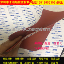 Single-sided adhesive red styrofoam board High temperature sealing board Silicone foam board Silicone foam pad sponge board