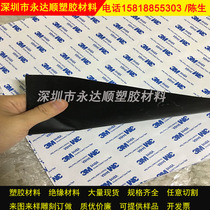 Silicone plate single-sided adhesive 3M silicone gasket high temperature resistant silicone skin silicone strip thickness 1 2 3 4 5 10mm