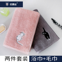 Bath towels female adults couple a couple of home cute ins and wind 2021 new pure cotton big towels in summer wrap