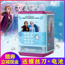 Ice and snow chipping Aesha deposit money pot password box smart child girl princess fingerprint storage money 2022 new