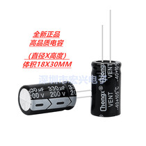200V330UF new line with a 105-degree overview electrolytic capacitor 330UF 200V 18X35