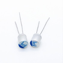 6 3V220UF high frequency long life Taiwan Fengbin solid New electrolytic capacitor volume 5X7MM